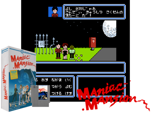 Maniac Mansion (G) [!] Cover